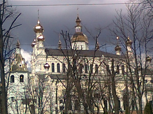 Харьков