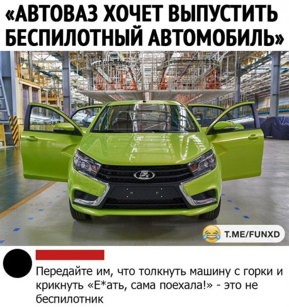 Веста