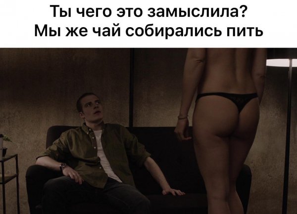 -приКОЛЫ-разное-NSFW-9460780