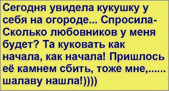 анекдот 184415