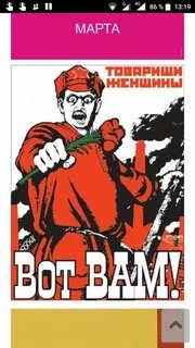 Вот Вам, женщины!