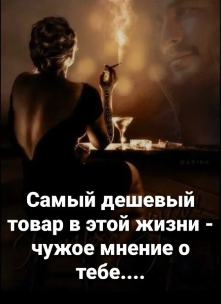 Верно!