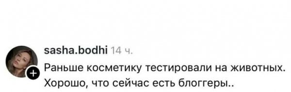 Хорошо )