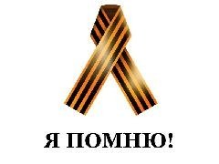 youremember1