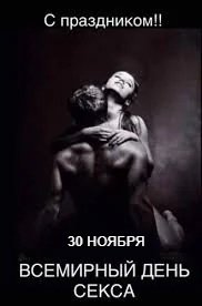 С порздником