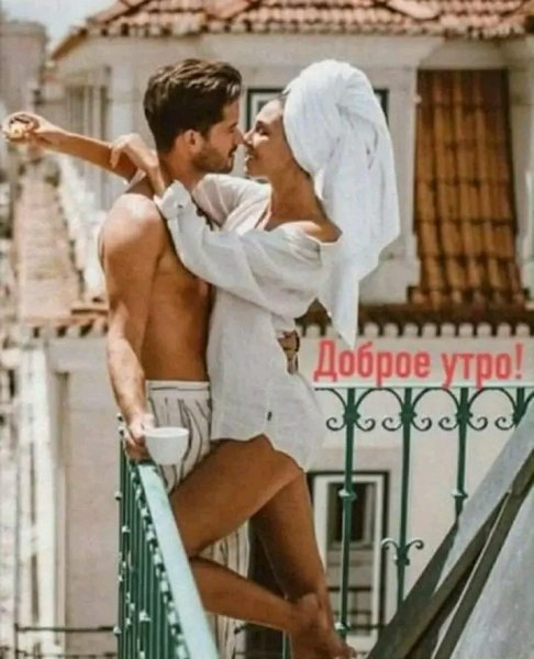 Любовь