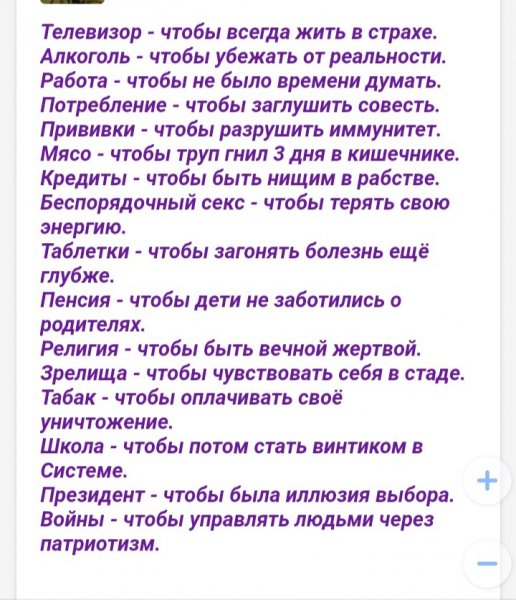 Обо всём понемногу