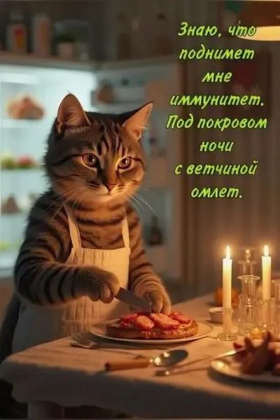 С ветчиной омлет
