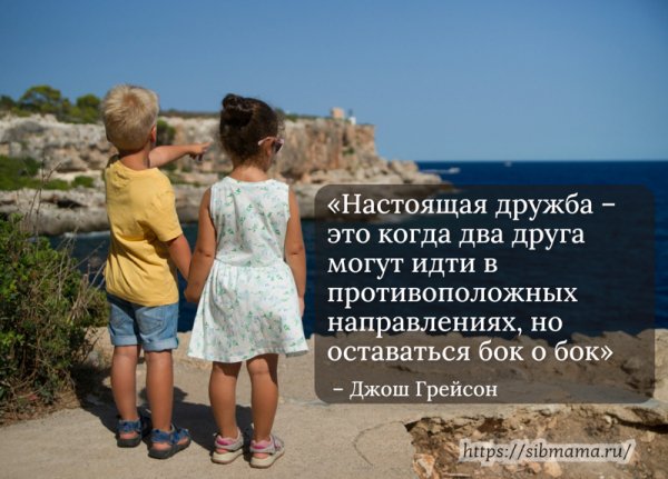 Джош Грейсон