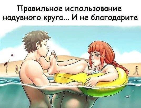Круг