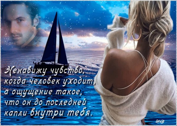 Любовь
