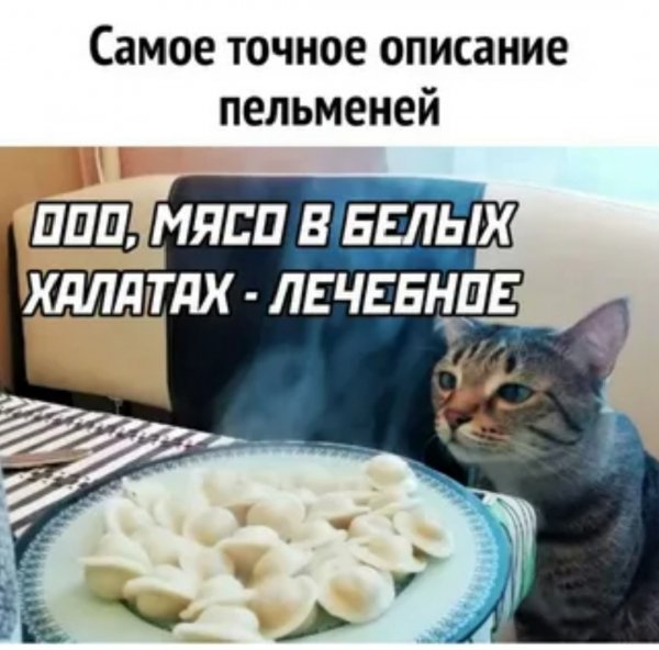 Да! ))