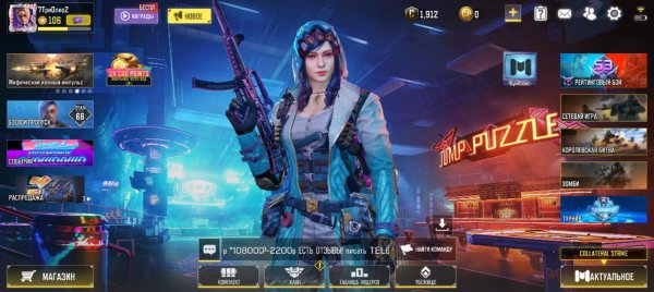 Call of duty mobile Screenshot 20240712-175042