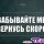 Газанфар Алиев - Характер кошки