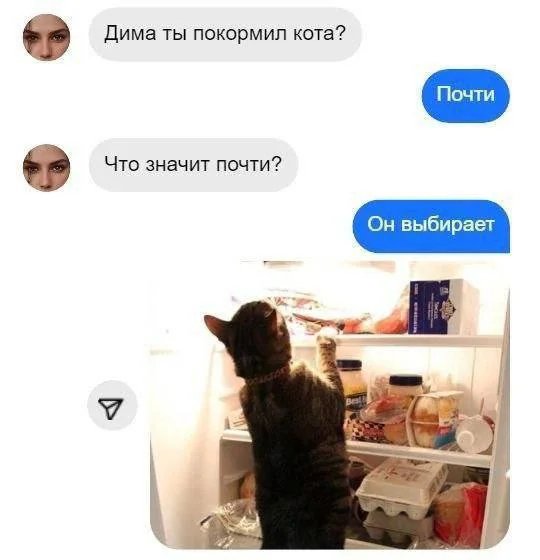 Демократично )