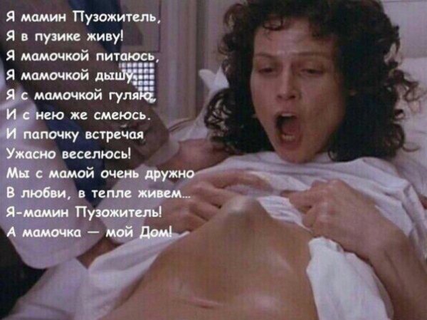 Пузожитель