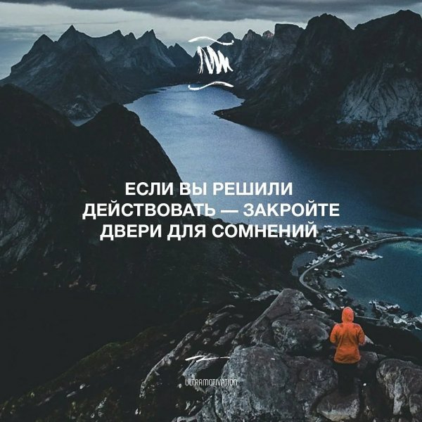 Верные слова!