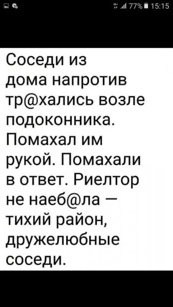 Юморок