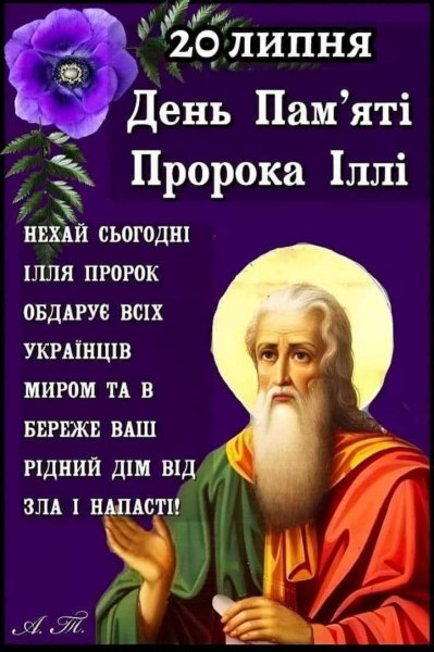 07-20
