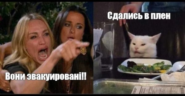 Азов сдался в плен)