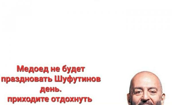 Скоро )