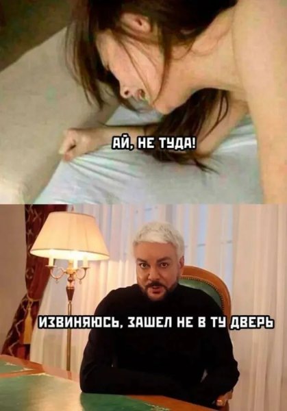 Извините)