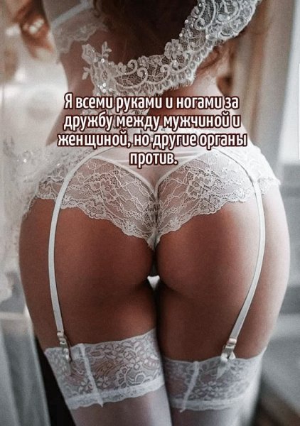 Всегда "За"