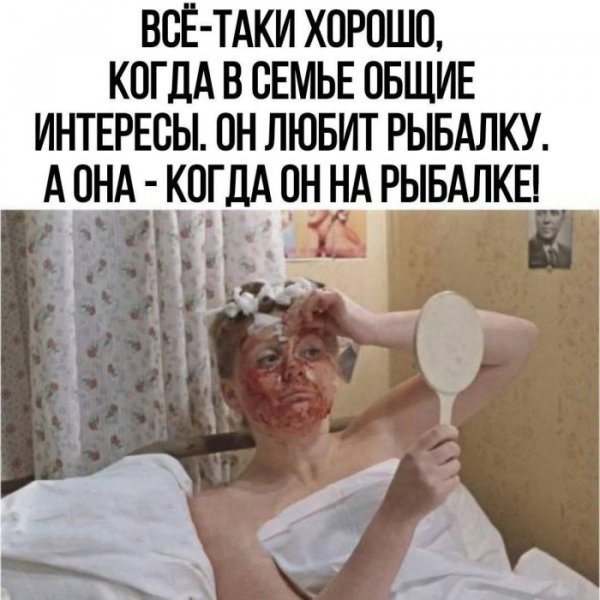 -memy-kartinki-i-foto-chtoby-ulybnutsja-pered-vyhodnymi-7