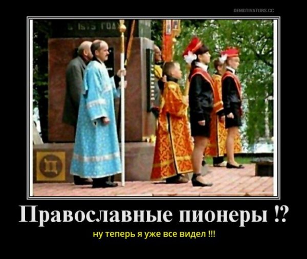 Оба - на!!!