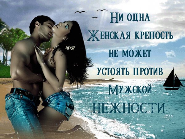Любовь