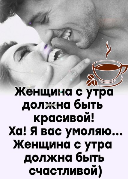 Любовь