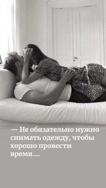 Любовь