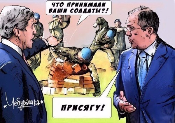 Армия