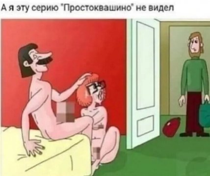 А кто-то видел эту серию?)