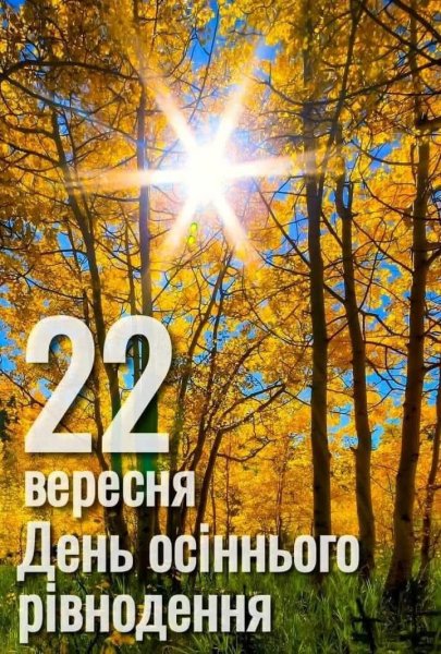 09-22