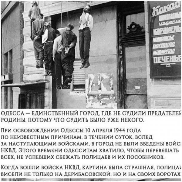 10 апреля 1944 года