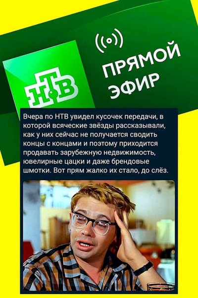 Жалко стало