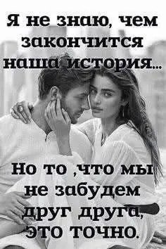 Любовь