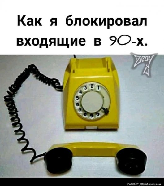 90- е