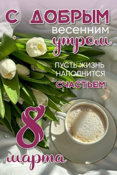Ава [35]