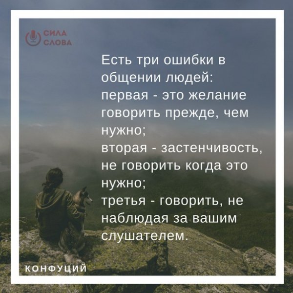 Три ошибки