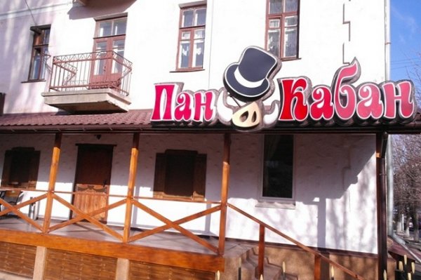 Умань. ресторан