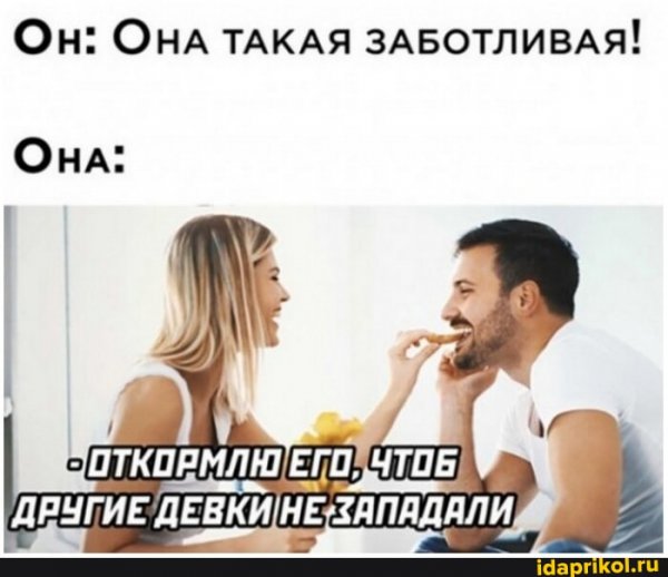 Хитрая
