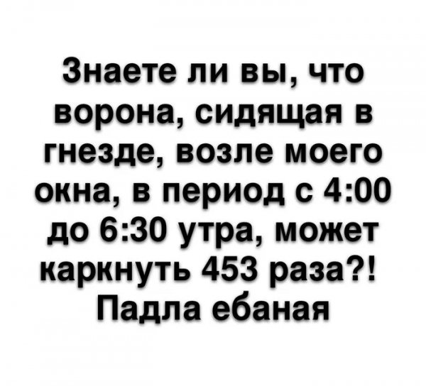 Кар