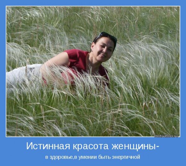 Так и есть!