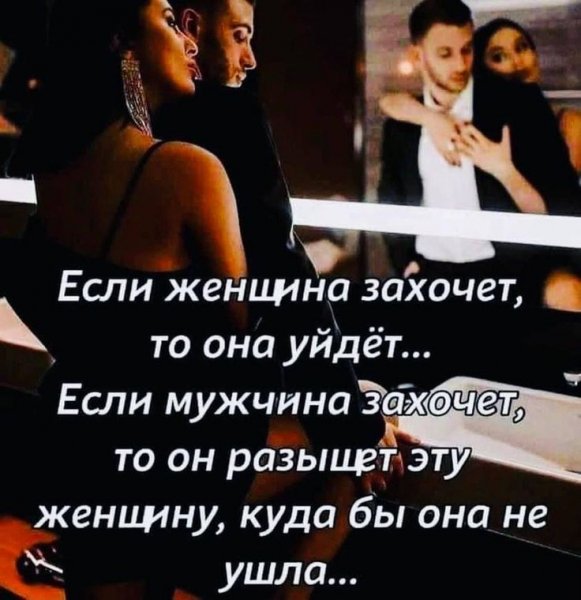 Любовь