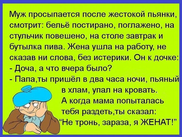 humor254