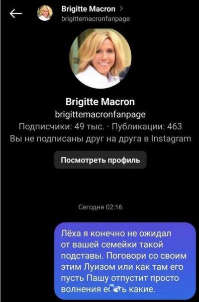 Ну Лёха!