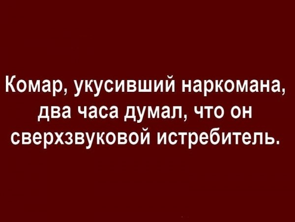 Комар