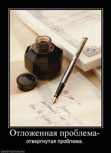 Demotivator (50)
